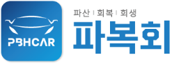 파복회 홈