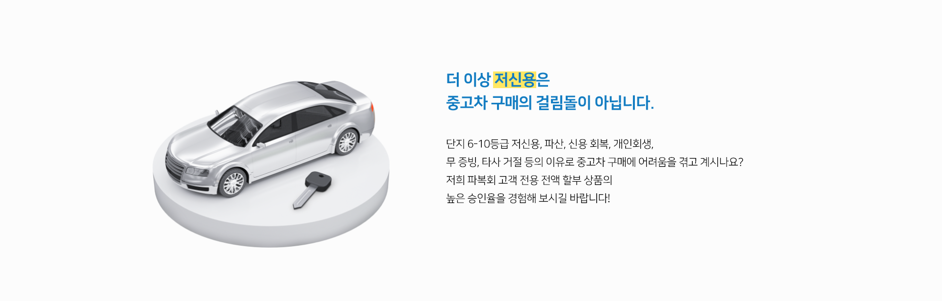 메인 배너 2