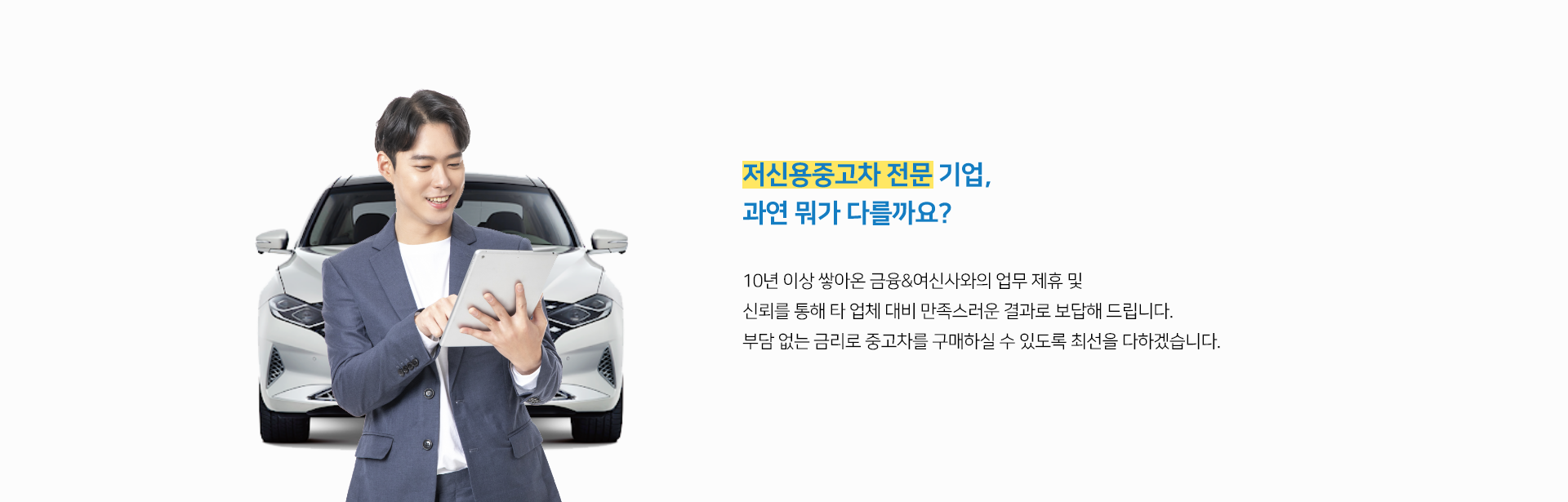 메인 배너 3