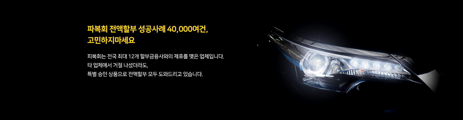 중간 배너 3