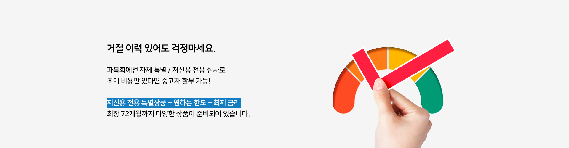 하단 배너 2
