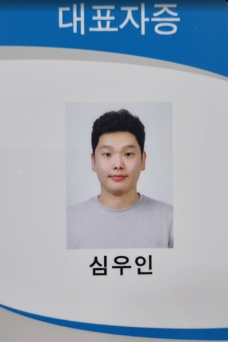 판매자 사원증