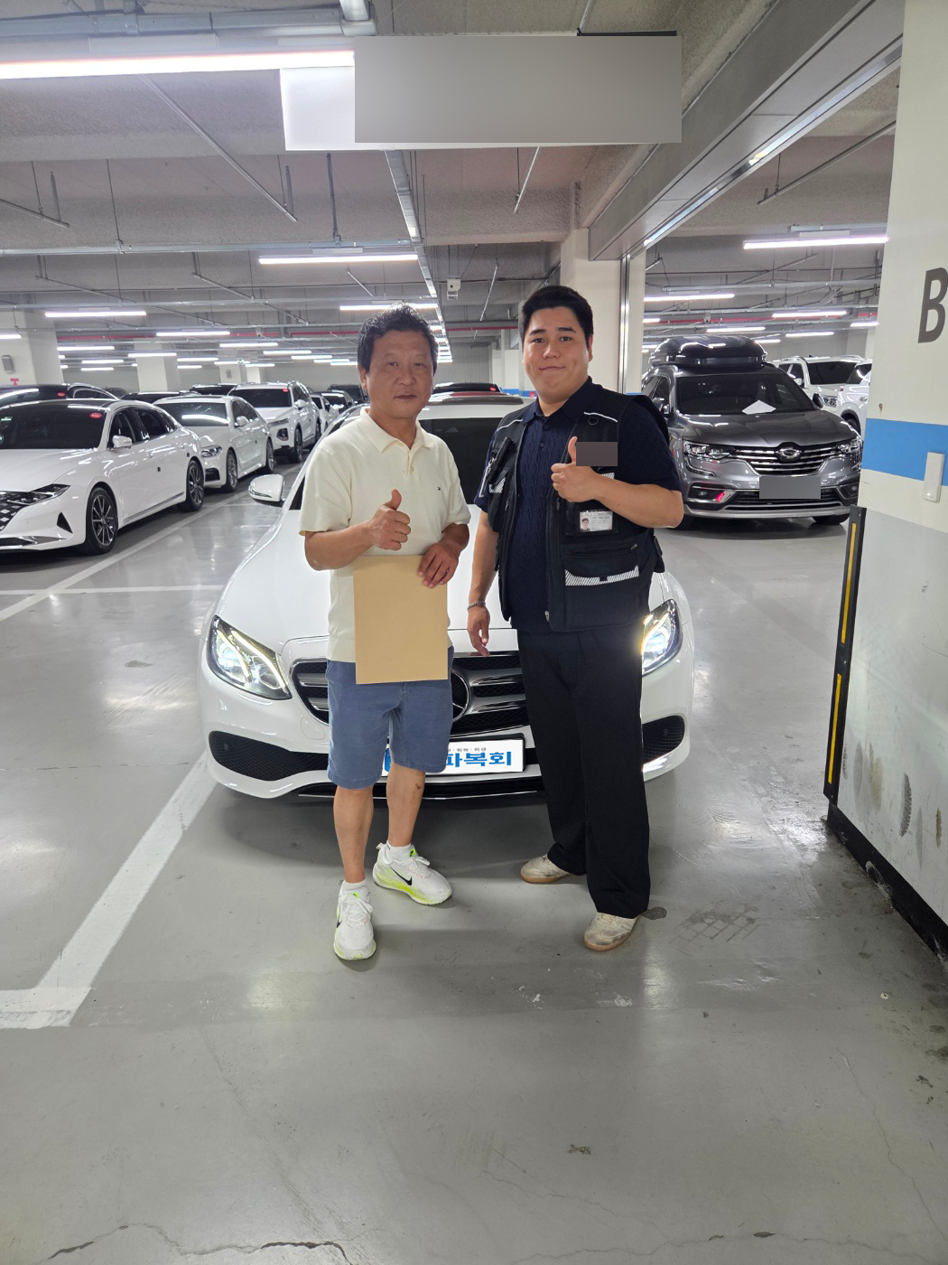 메리트가 통했던 E300 중고 상담 후기