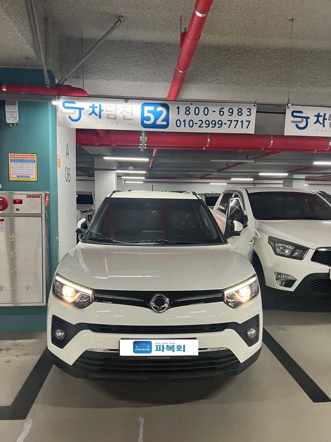 대충 선택해도 최고의 결과, 대만족 티볼리 중고