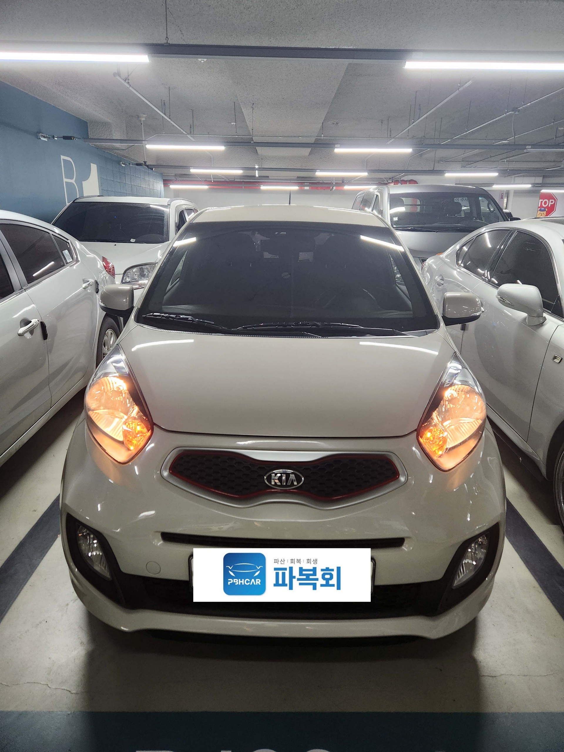 모닝 중고로 드디어 첫 차 마련!