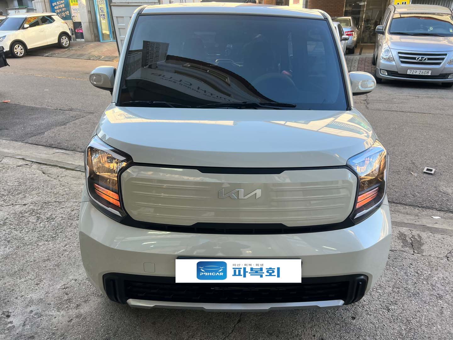 파복회, 보람찬 방문이었던 레이 중고 구매 후기~!